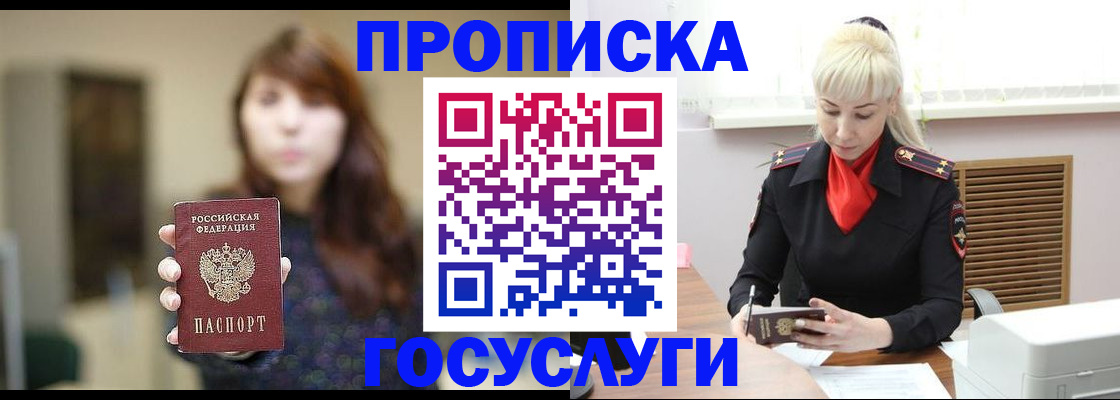 регистрация для дет. сада в Большом Камне